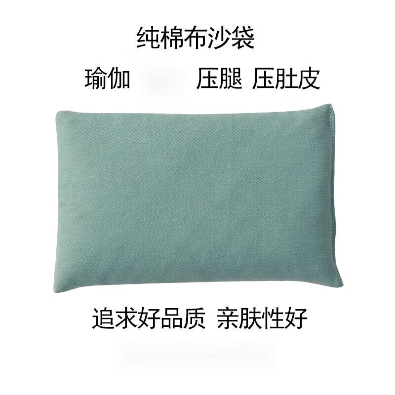 产妇剖腹产压伤口沙袋医用康复理疗沙袋瑜伽舞蹈沙袋压腿压肚子剖腹产