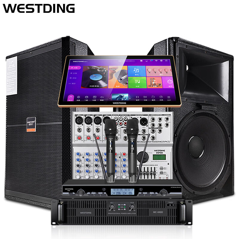 威斯汀舞台专业ktv演出音响控音设备大功率数字音频km-1015 k5s t220