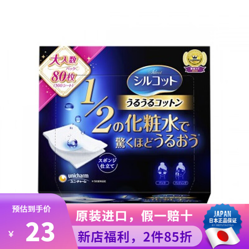 ���ݼ��ձ�ԭװ ���ݼ� ʪ��ˮ�����������ͻ�ױ��жױ�� 1/2ʡˮʪ��ױ�� 80ö