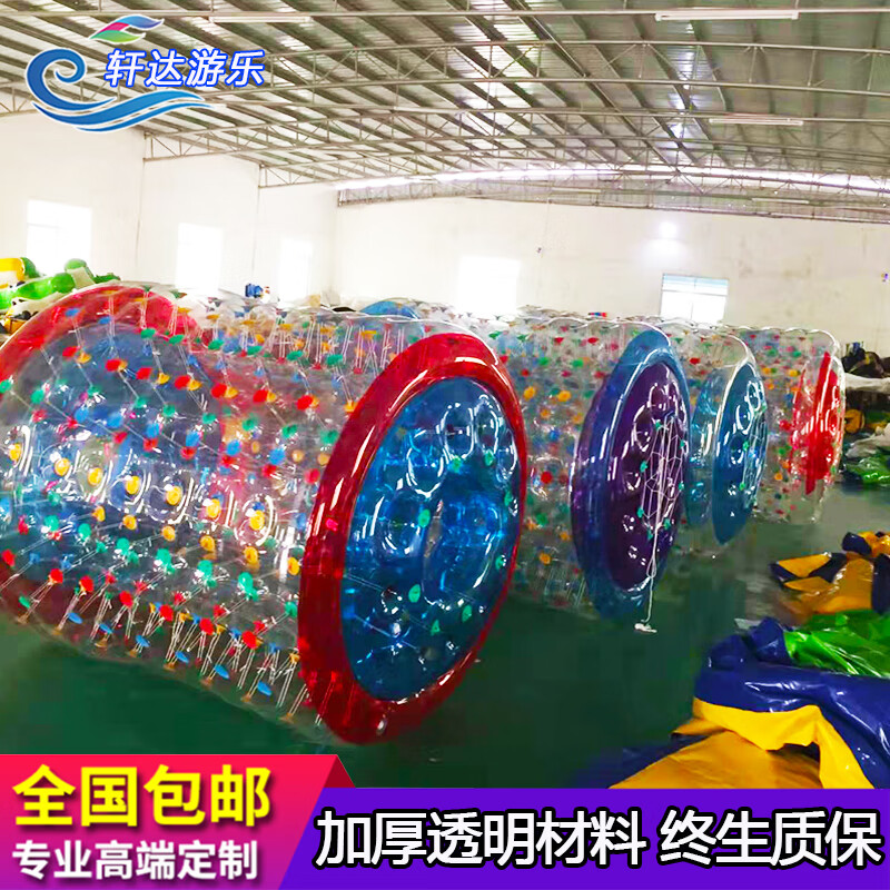 充气水上滚筒球步行球大型户外水池悠波球水上乐园玩具设备手摇船 步行球直径1.5米PVC