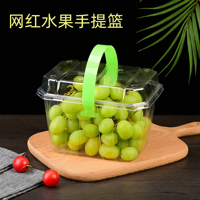翼荏手提盒水果2斤装草莓盒透明塑料盒一次性水果盒打包盒网红包装盒