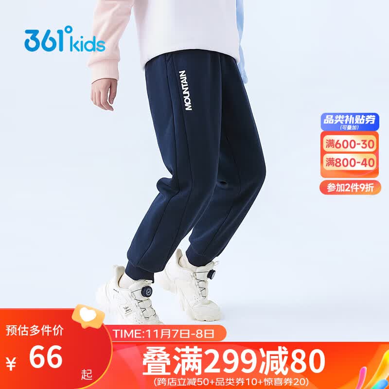 361°儿童针织长裤2023冬季男女中大童加厚加绒舒适保暖裤子 蓝 160怎么看?