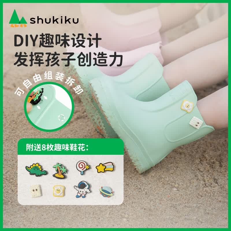 SHUKIKU儿童雨鞋柔软防滑宝防水雨具学生户外防雨纯色雨靴 蜜瓜绿 26码 内长18cm