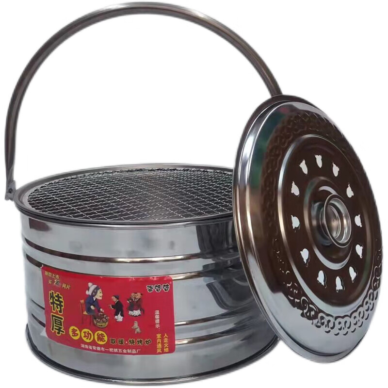 烤火盆取暖炉碳火盆烤火炉烧烤炉架木炭家用农村老式户外野炊搬家 炭炉+烤网+炭夹