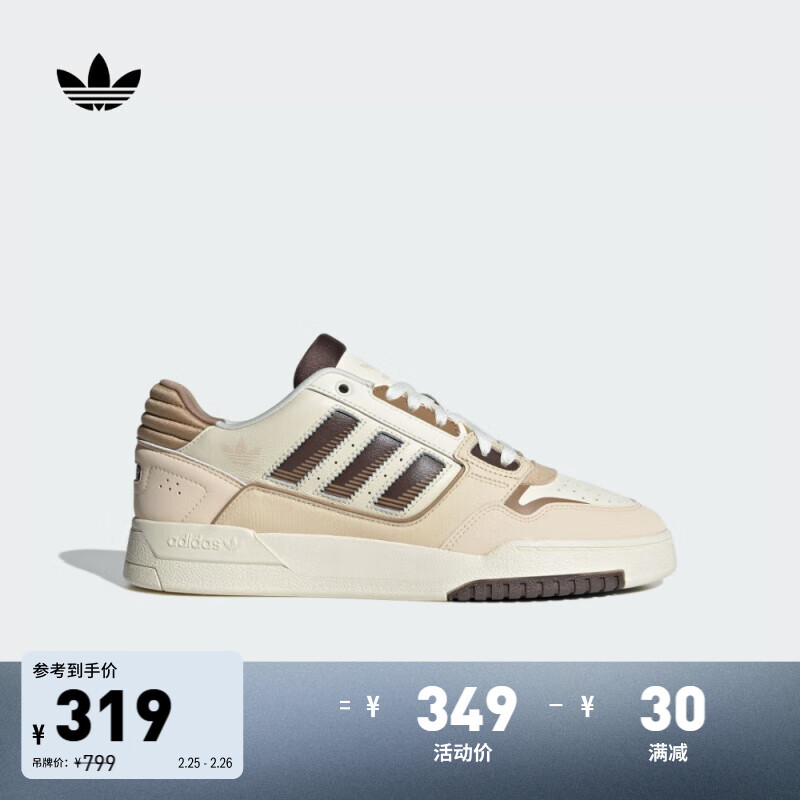 adidas DROP STEP 2.0休闲复古篮球运动板鞋男女阿迪达斯三叶草 白色/棕褐 43