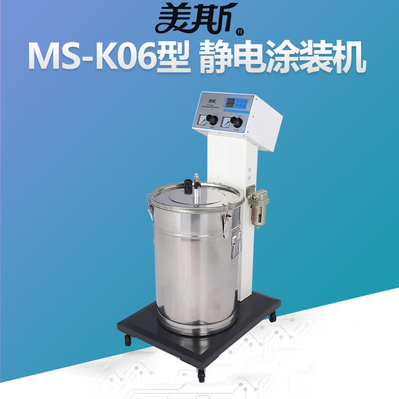 喷塑机静电喷涂机塑粉喷枪电动喷粉机智能喷涂设备 ms-k06成套涂装机