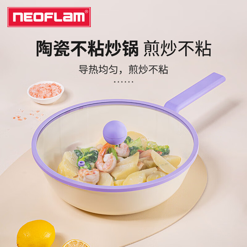 NEOFLAM炒锅陶瓷不粘锅平底煎炒锅家用炒菜锅电磁炉燃气通用无烟不沾 炒锅 30cm