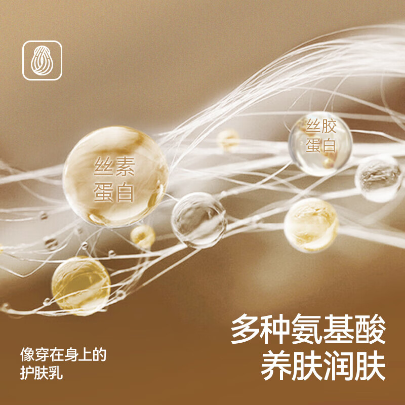 贝肽斯儿童秋衣套装秋季桑蚕丝宝宝秋衣秋裤男童女童保暖内衣 浆果松趣 80 cm