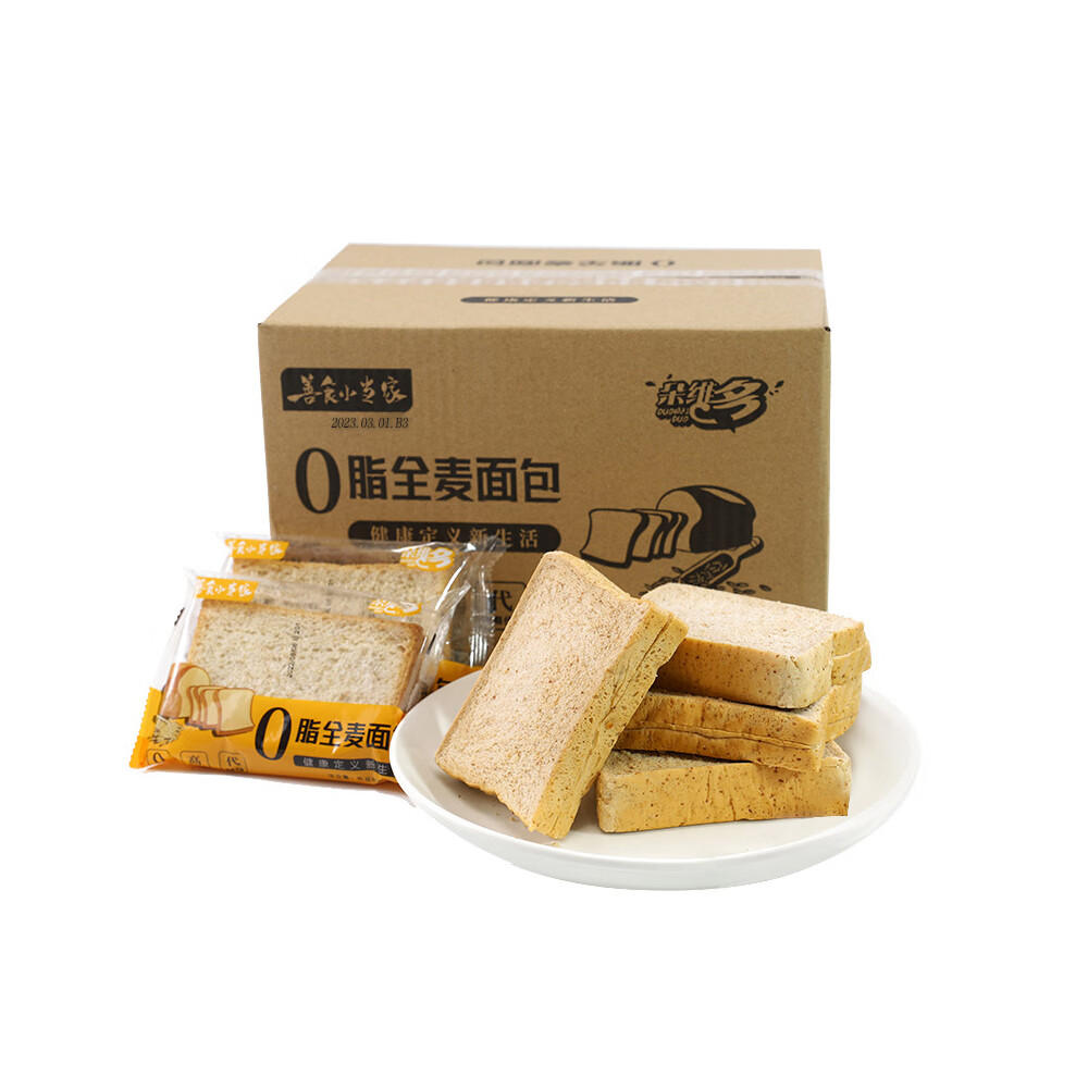 面包健身早餐面包代餐饱腹全麦面包1000g独立包装 原味 500g (10袋装)