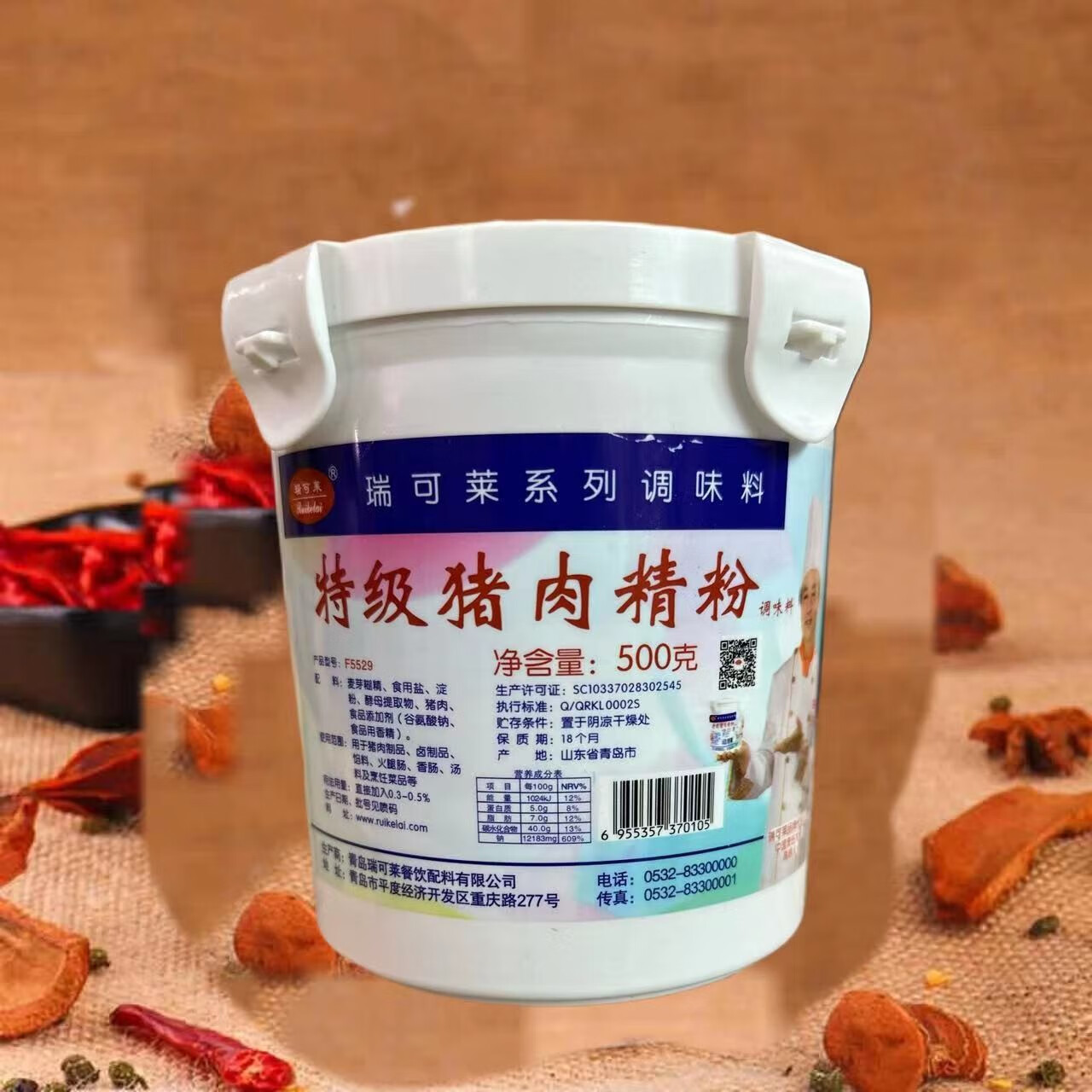 瑞可莱特猪肉精粉浓香级猪肉香精食用包子调馅增香浓香商用调料