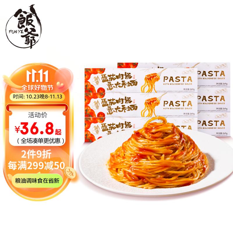 京东可以看方便食品历史价格吗|方便食品价格比较