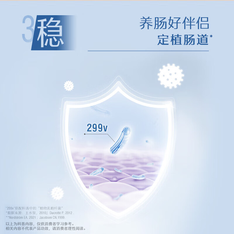 Swisse斯维诗 益生菌固体饮料299v 100亿活性菌 成人益生菌益生元含铁 益生菌 20条*1盒