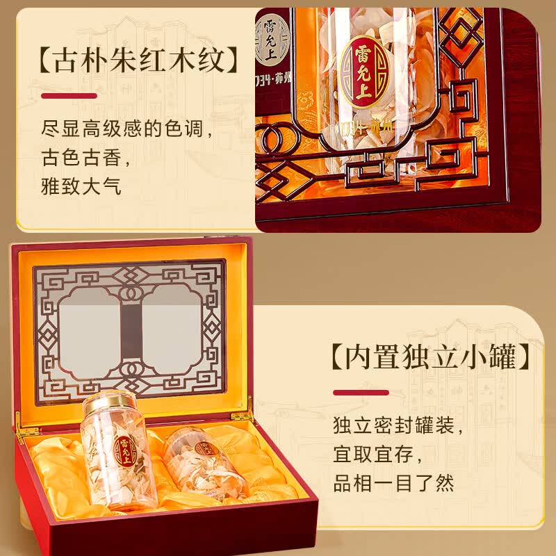 雷允上加拿大西洋参片160g礼盒花旗参送礼送长辈营养品滋补品人参皂苷