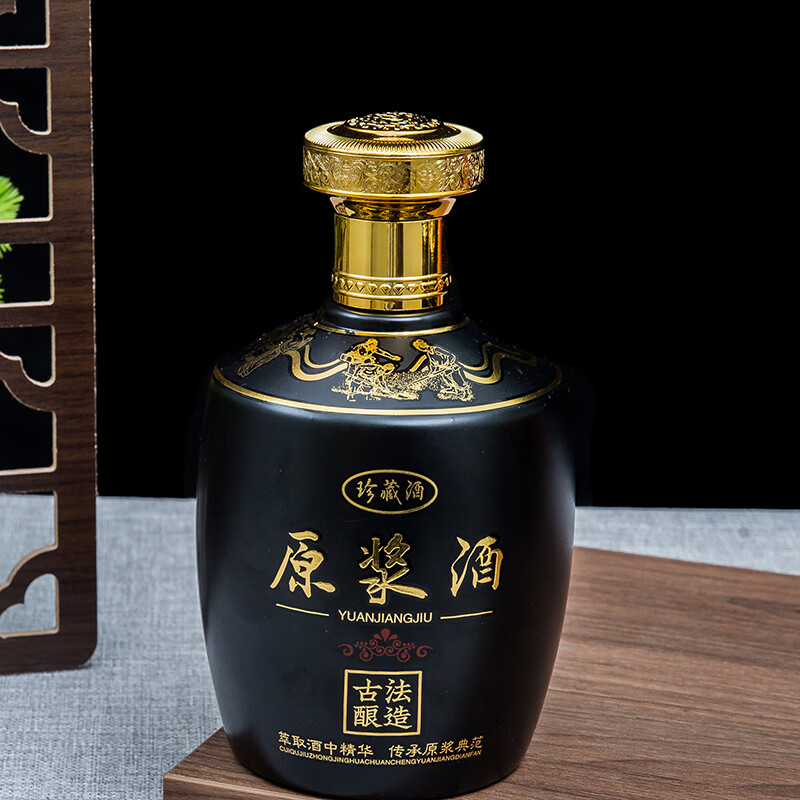 珍灶复古白酒瓶空瓶商用一斤装酒坛手抓瓶全套密封家用壶定制logo套装
