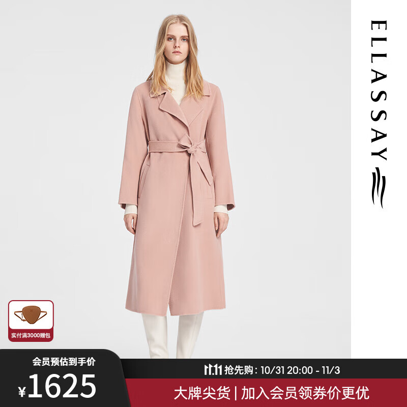 毛呢大衣价格走势图分析|毛呢大衣价格走势图