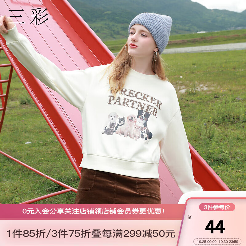 三彩2023新款秋冬罗纹针织毛线帽保暖帽子大头围显脸小女款 蓝色 均码怎么看?