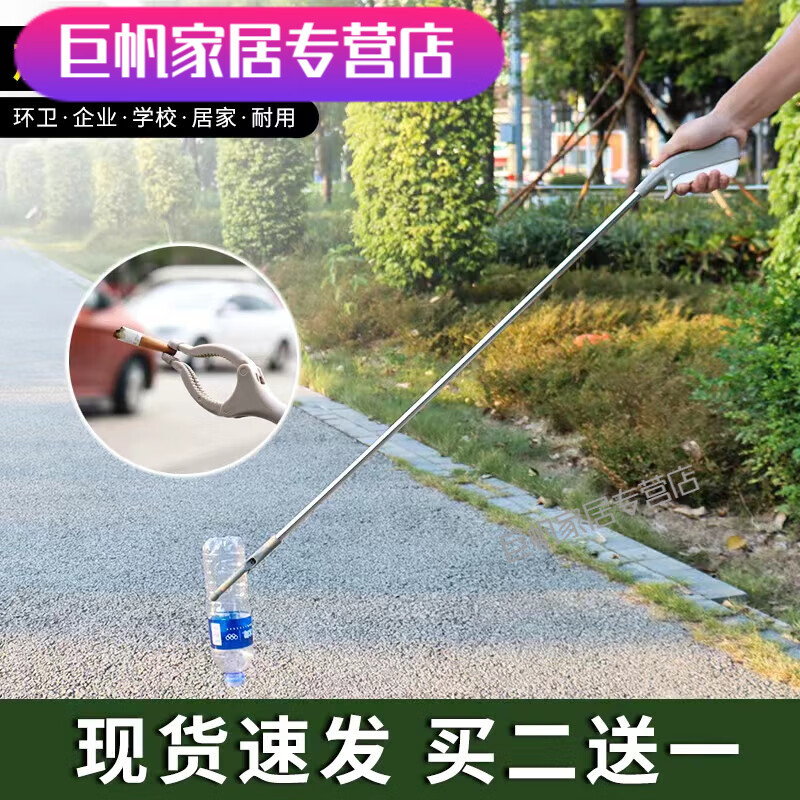 默然诺尔环卫垃圾夹捡垃圾拾物器加长保洁户外取物拾物夹加厚 83cm