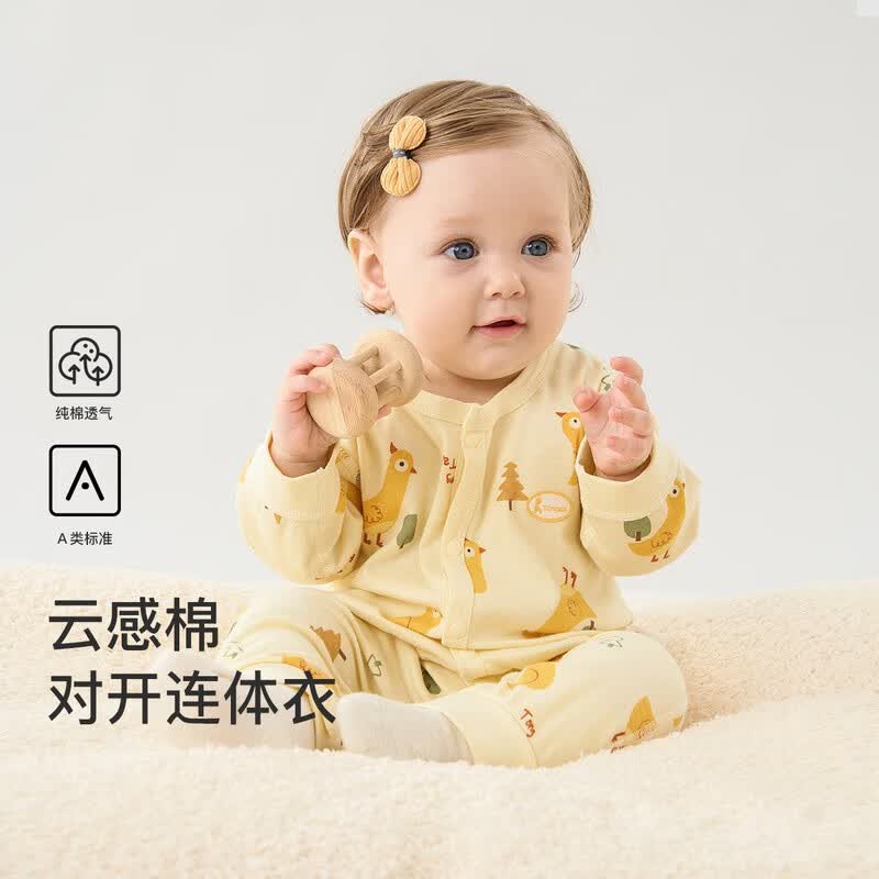 童泰婴儿连体衣春秋季纯棉新生儿宝宝衣服满月百天哈衣睡衣爬服 黄色 59cm怎么看?
