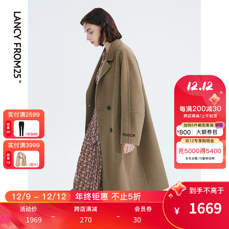 京东京东秒杀 2023-12-11 - 第6张 | 最新购物优惠券 京东京东秒杀 2023-12-11 - 第6张 | 最新购物优惠券
