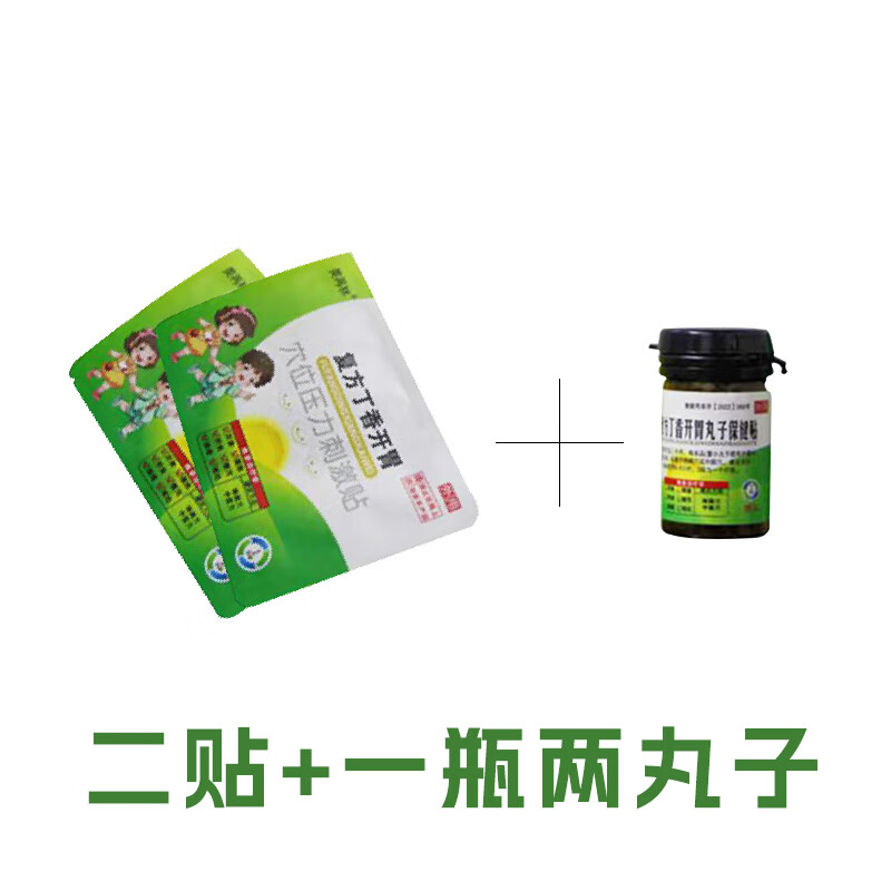 pomada de la campana美再林复方丁香开胃穴位压力刺激贴 2贴 无规格