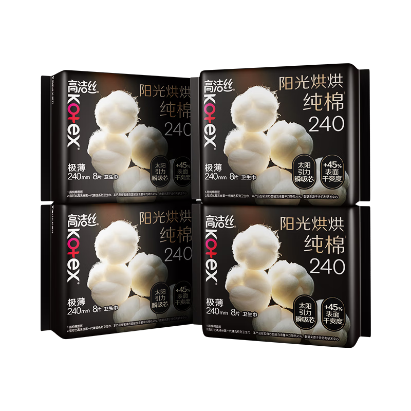 �߽�˿ ����NO.1 ������������ 240mm 8Ƭ*4�� ��������� 19.5Ԫ(��յ�)