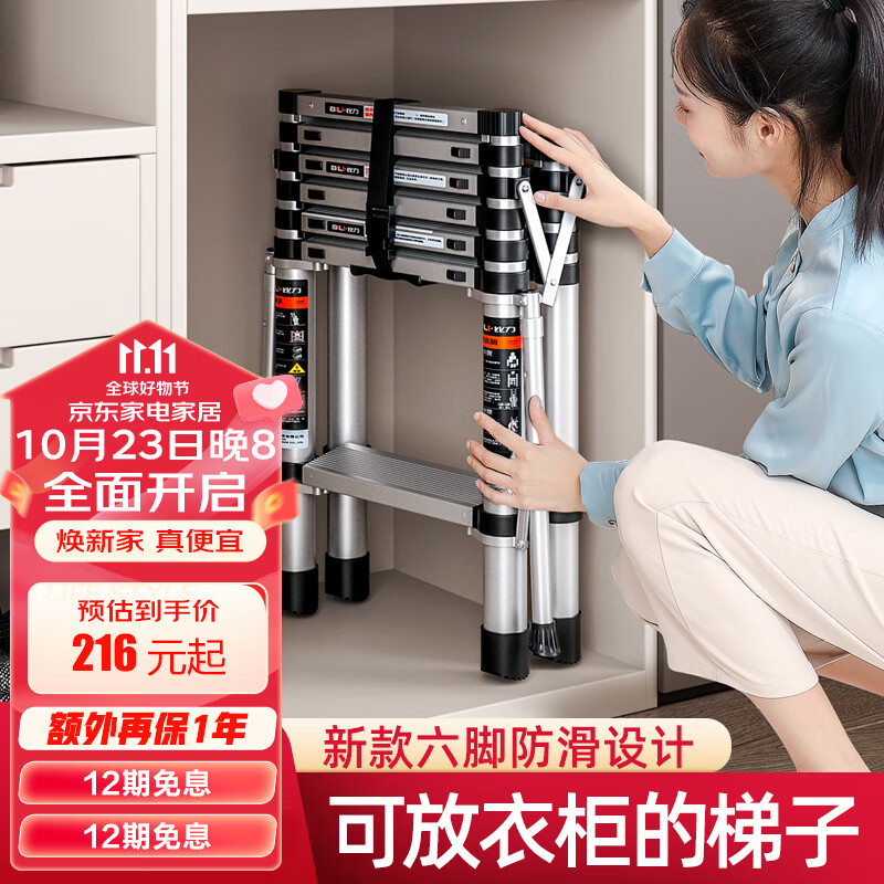 京东家用梯历史价格在哪里找|家用梯价格比较