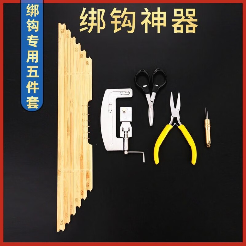 山头林村绑钩器全自动走内线新型鱼钩不锈钢绑双钩半自动绑钓鱼钩器
