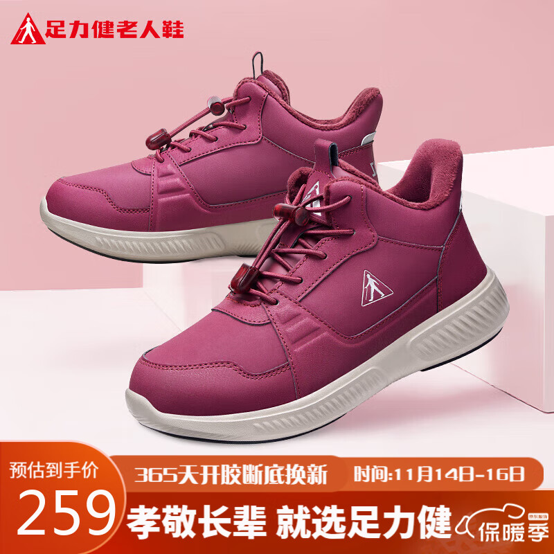 女士休闲鞋历史价格怎么看|女士休闲鞋价格走势