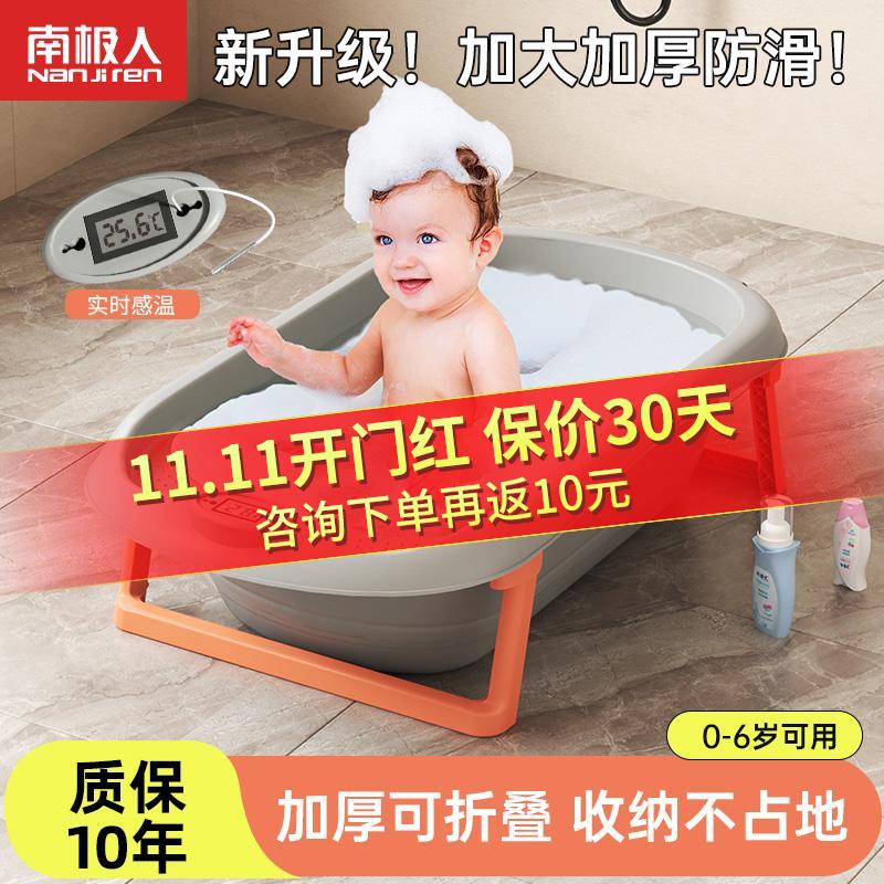 南极人婴儿洗澡盆 新生儿大号可折叠宝宝浴盆儿童可折叠浴盆 爱马橙属于什么档次？