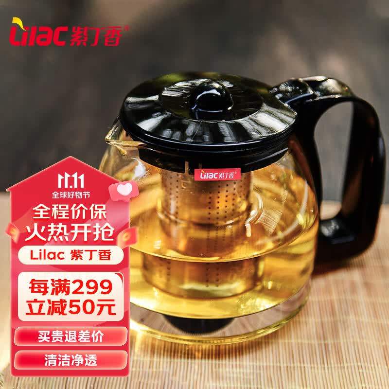 紫丁香 茶壶 耐热玻璃壶茶具304不锈钢滤网 茶吧机水壶通用泡茶壶1.25L怎么样,好用不?