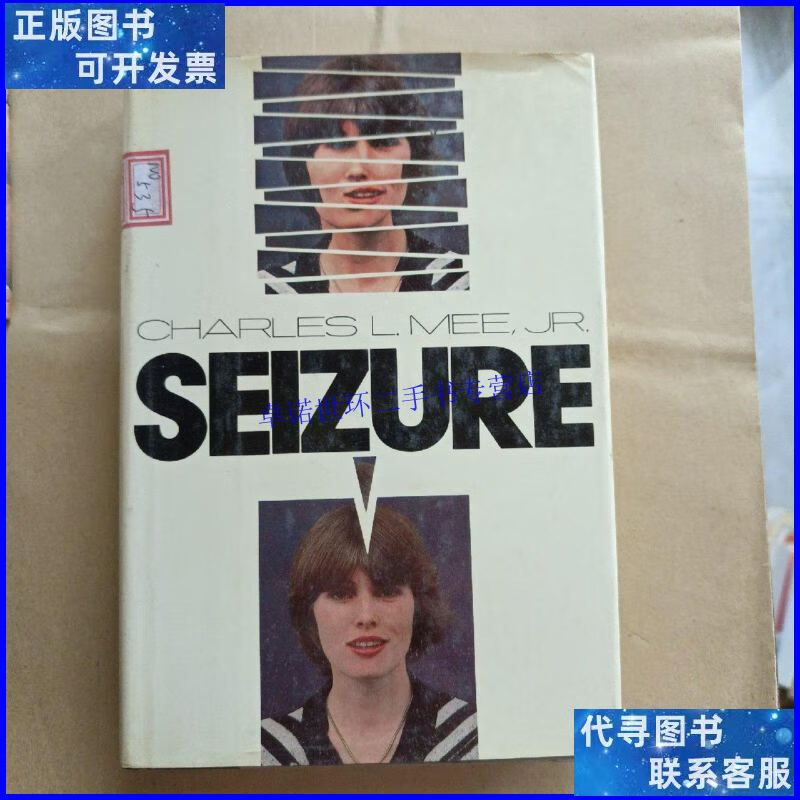 【二手9成新】seizure /charles evans
