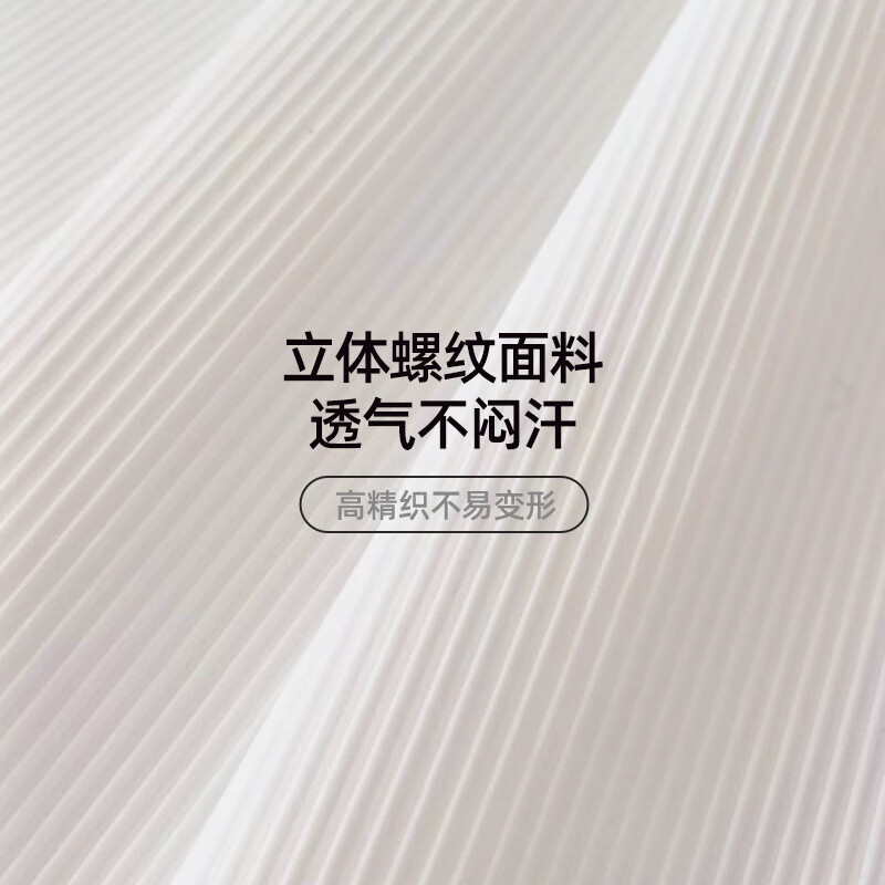 佧森滋带胸垫背心收副乳无痕内衣运动背心夏季方领外穿打底宽带背文胸 贝壳白 M(90-110斤)