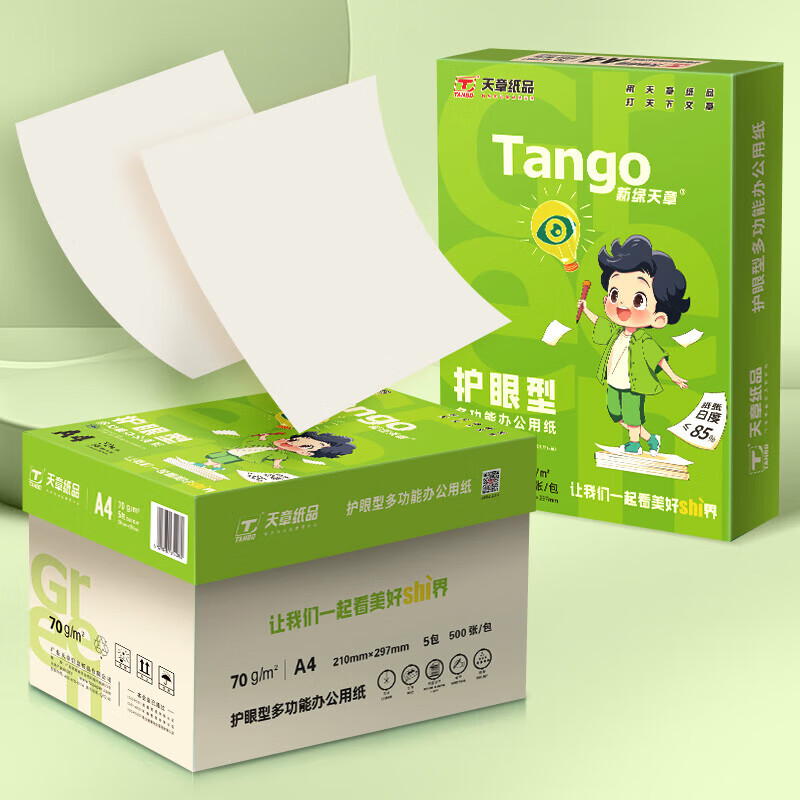 图 9