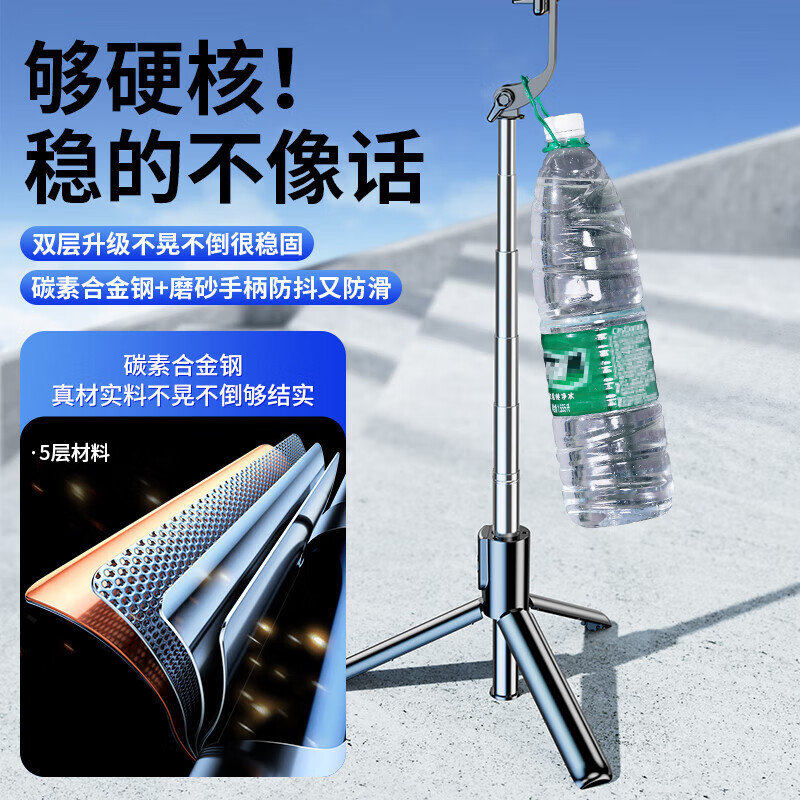 嘉华彩 自拍杆三脚架手机支架防抖加长手持桌面神器360旋转多功能视频直播补光适用苹果 酷炫黑【升级三脚架|横竖拍|无灯】