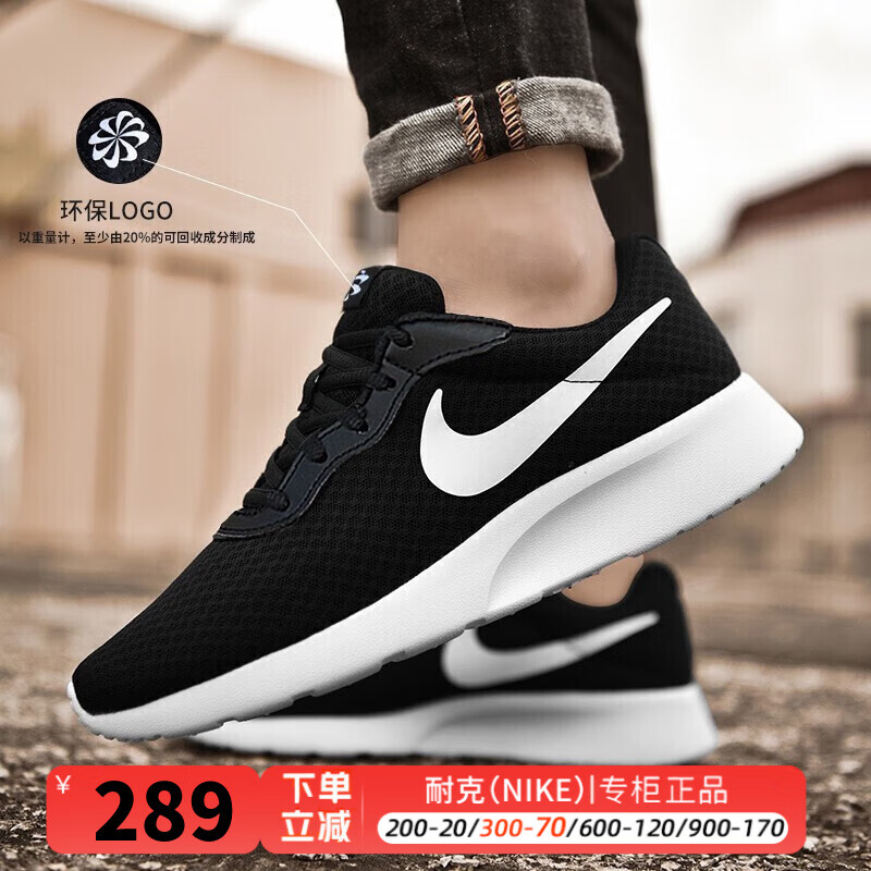 耐克(nike)官网男鞋女鞋情侣鞋 24夏季新款官方舒适休闲鞋子低帮跑步