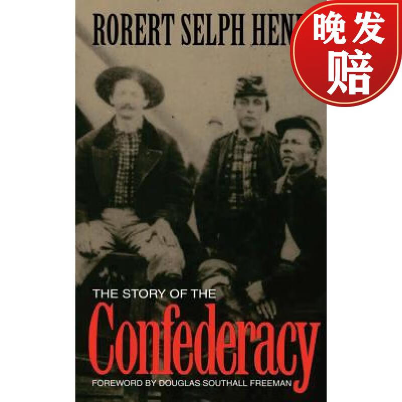 【4周达】the story of the confederacy