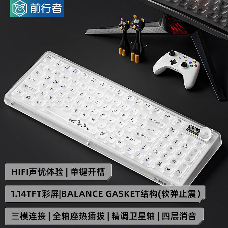 前行者 V99无线蓝牙三模客制化机械键盘鼠标套装高颜值gasket结构全键热插拔笔记本电脑电竞游戏办公外设 雾透白-【无线蓝牙三模】-彩幕版 官方标配