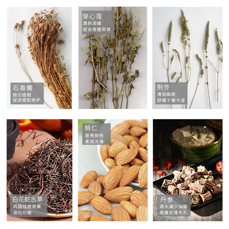 瓷律瓷律清肌细致爽肤水深层补水滋润保湿清颜爽肤水收敛毛孔 100ml