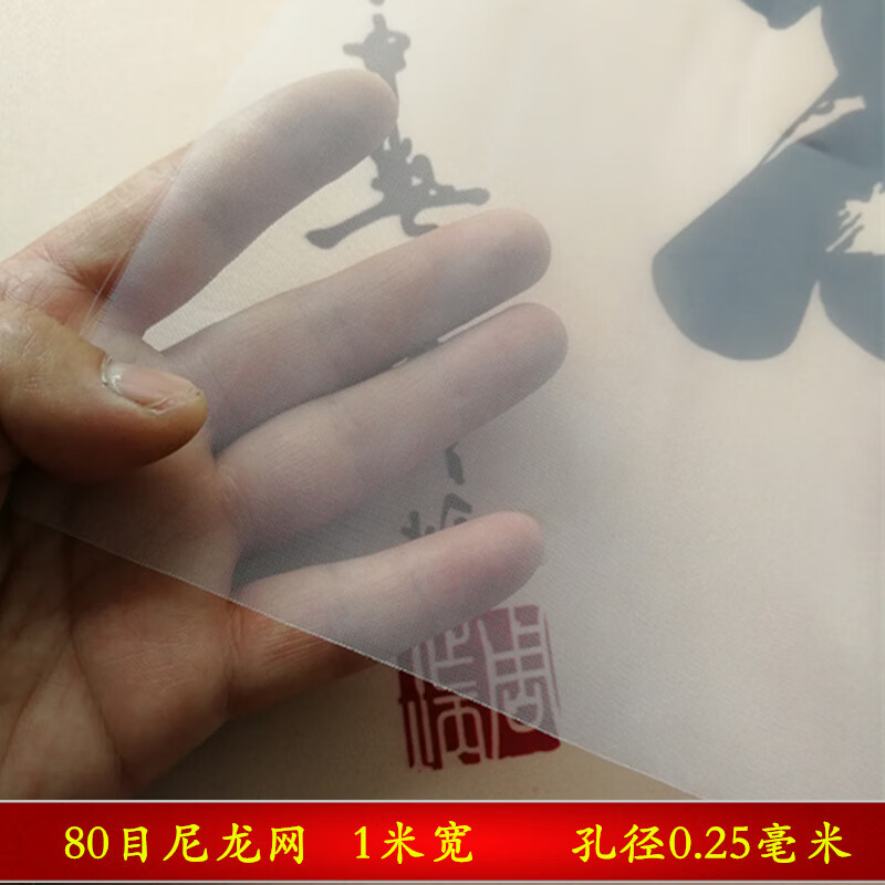 铭汇通尼龙过滤袋400目过滤网纱筛绢实验室过滤网不布胶水滤网80目100