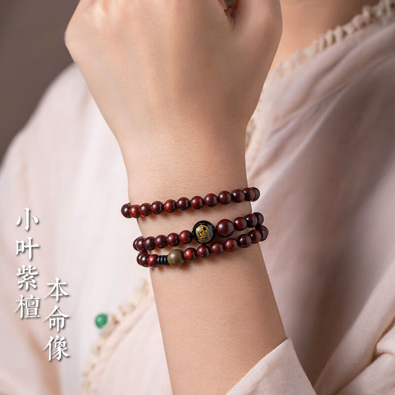 鼠-千手 适合手围15cm以下