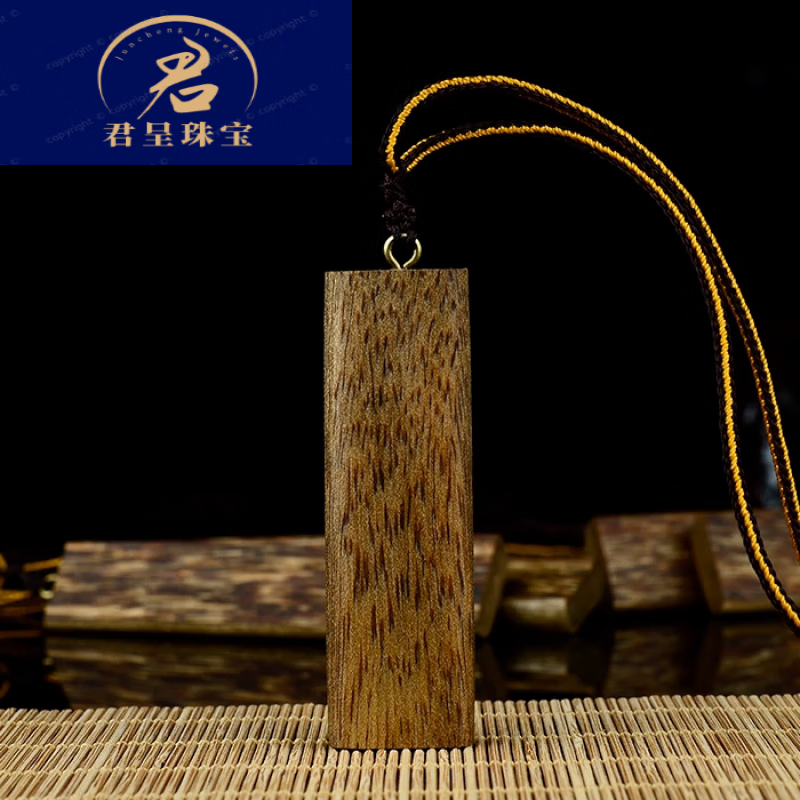 君呈沉香原木摆件吊坠小挂件平安无事牌木质女男士项链越南芽庄无事素