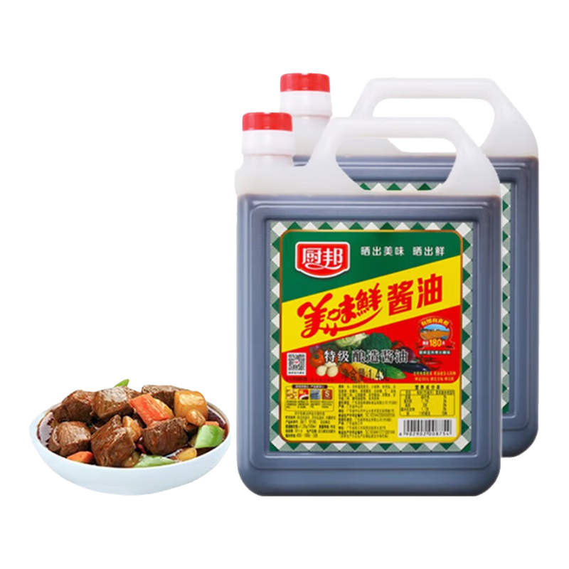 厨邦酱油 美味鲜特级生抽酱油1.43L 180天酿造酱油炒菜凉拌调味料品 1.43L*2瓶