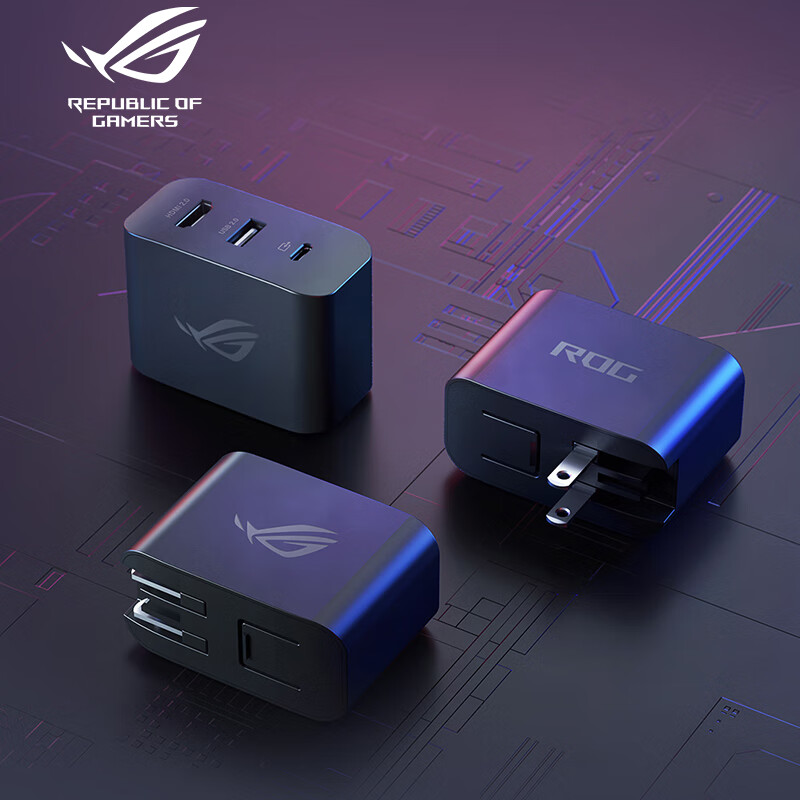 ROG 65W充电扩展坞使用感如何?