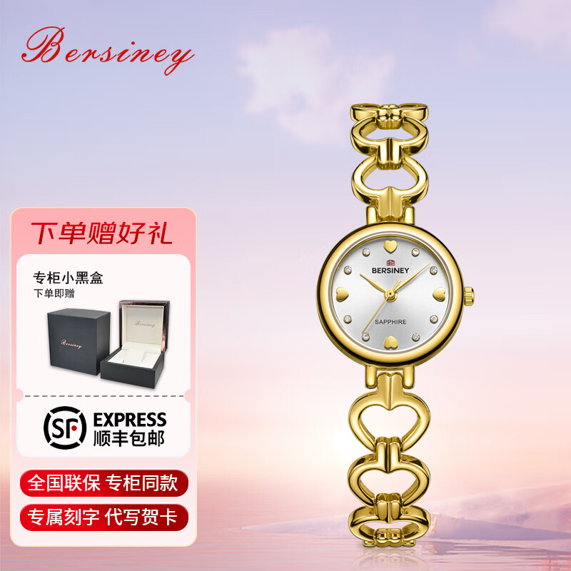 查欧美表价格App哪个比较好|欧美表价格比较