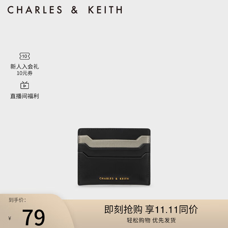CHARLES&KEITH包包女包简约拼色饰女士卡包女CK6-50680739-2 黑色 XXS属于什么档次？