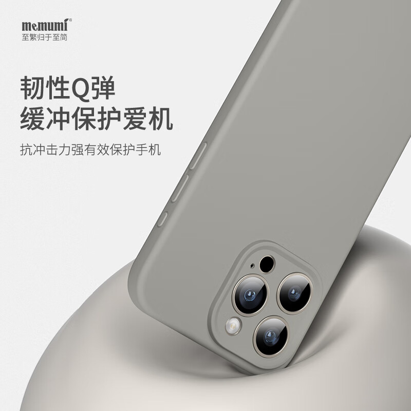 麦麦米适用iPhone 15手机壳 镜头全包磁吸液态硅胶苹果15壳防摔简约男女 苹果15丨肌肤手感【精孔磁吸】原钛色