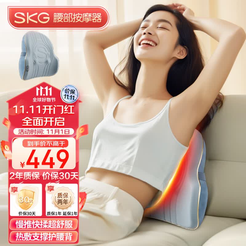 skg腰部按摩器 多模式腰椎背推揉按摩仪 全身肩颈腿功能按摩枕靠垫 送男女友实用生日礼物 T3二代 怎么看?