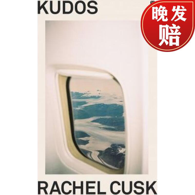 【4周达】kudos