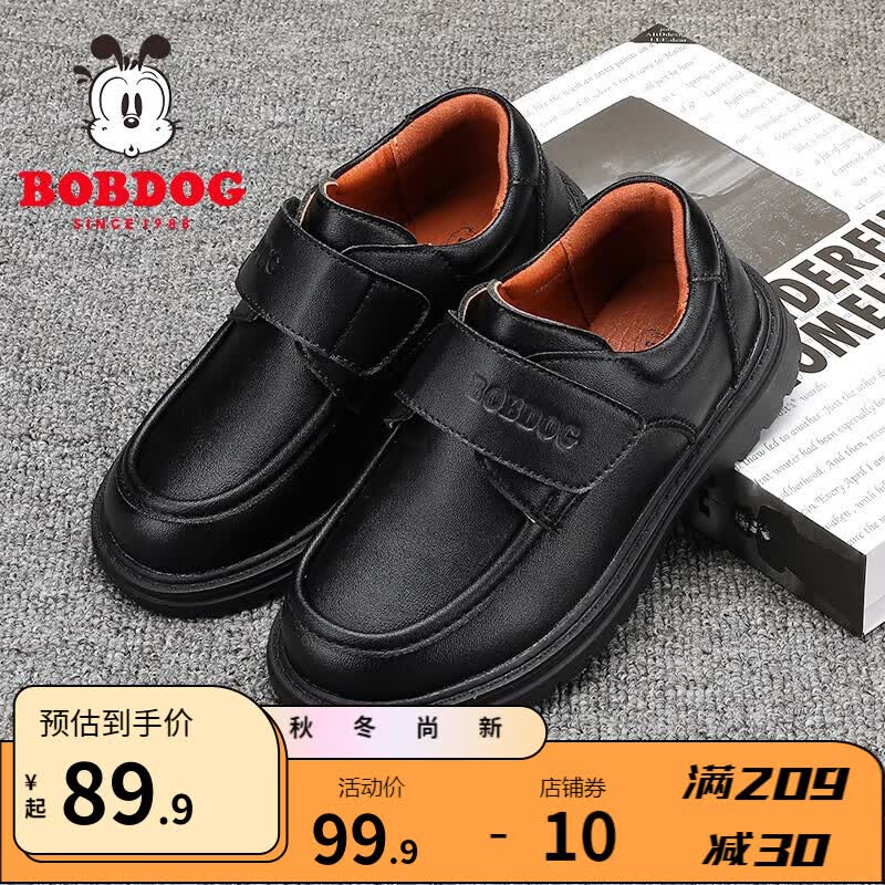 巴布豆（BOBDOG）童鞋男童软底黑色皮鞋2023秋季新款百搭透气儿童鞋 黑色 35码内长22.3cm/适合脚长21.3cm怎么样,好用不?