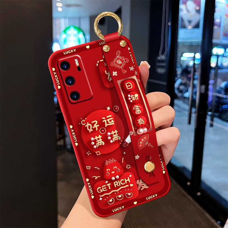 格兰纳适用华为P40手机壳P40Pro+新年款高级感软硅胶好运富有蛇防摔全包小清新保护女斜挎挂脖绳背带创意 红色-好运富有蛇ZB【单壳】 华为P40PRO